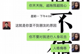 浦北讨债公司成功追讨回批发货款50万成功案例