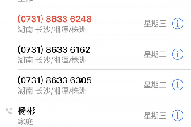 浦北贷款清欠服务